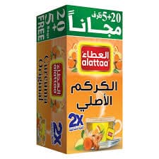 كركم اصلي العطار