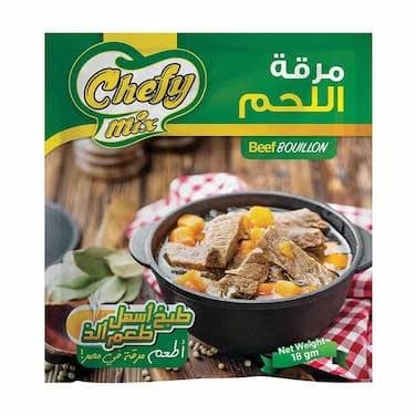 كيس مرقه لحمه شيفي