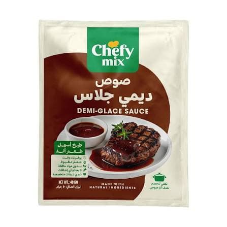 كيس ديمي جلاس شيفي
