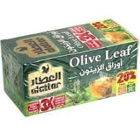 اوراق زيتون العطار
