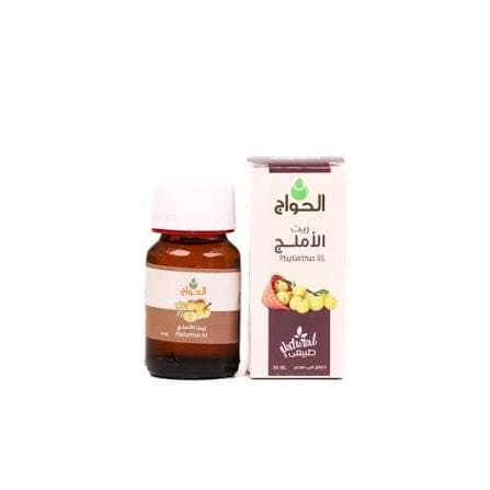 زيت الاملج الحواج