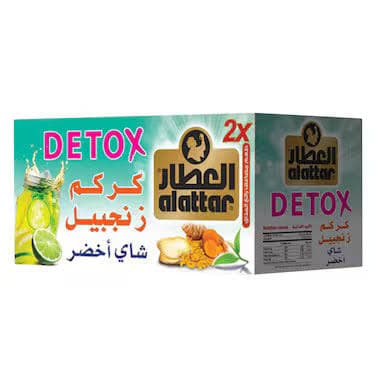 كركم اخضر بالجنزبيل العطار