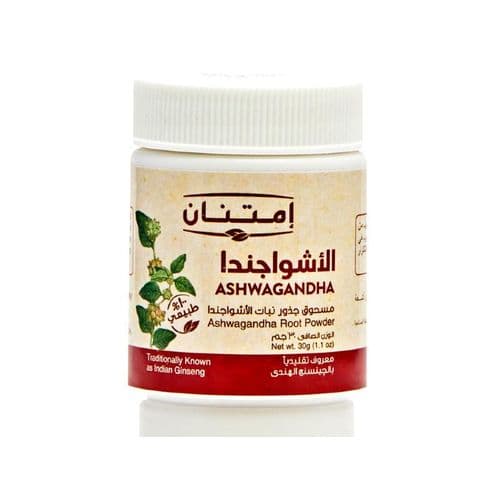 اشواجندا امتنان